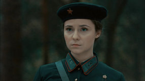 12 серия