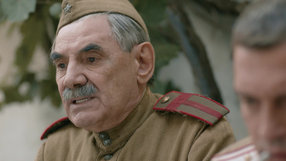 4 серия