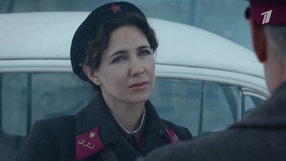 3 серия