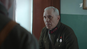 5 серия
